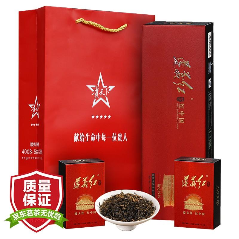 原价￥198现价￥188贵天下2021年新茶遵义红茶叶礼盒铭记1935贵州湄潭