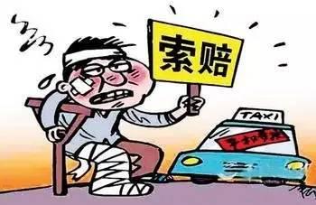 2020年河南省人身损害(交通事故)赔偿金标准增加