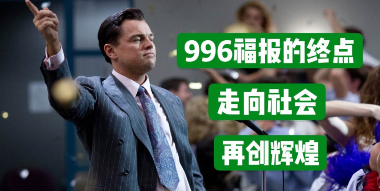 996007776是最大的福报你想要吗