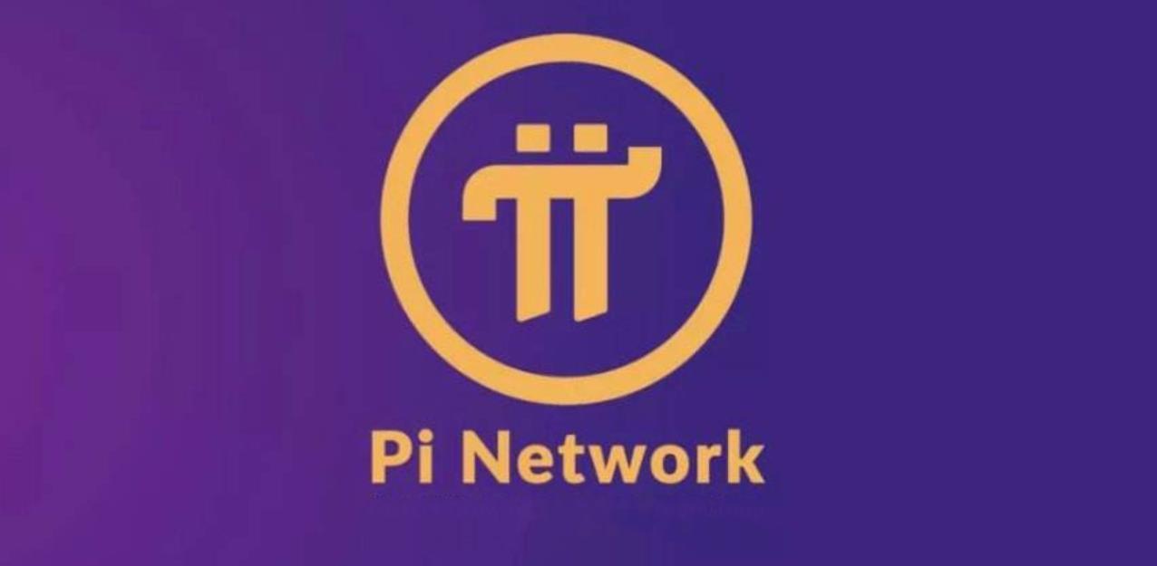 派币(pi network node)pi币节点怎么安装搭建?