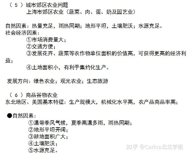 高中地理教案下载_八年级地理上册教案_七年级地理上册海陆变迁教案