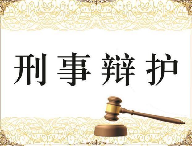 如何用合规理念进行辩护 ——以网络游戏企业涉刑事犯罪为例