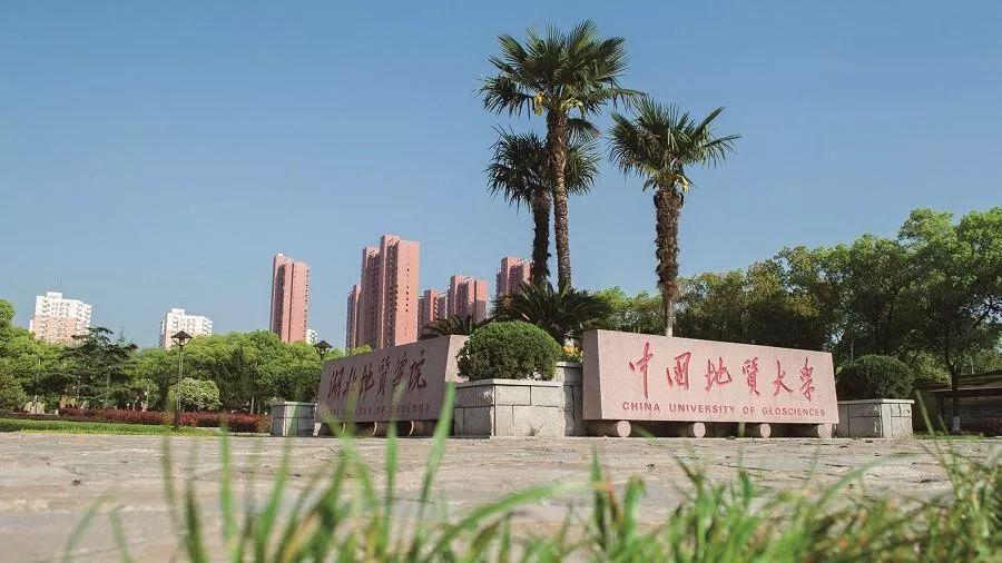 土木考研中国地质大学武汉考研经验分享