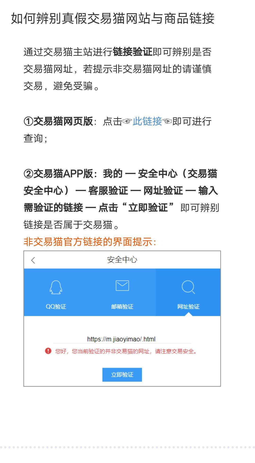 在交易猫卖帐号交易中应要求交3000的押金想取消订单但被告知违约该