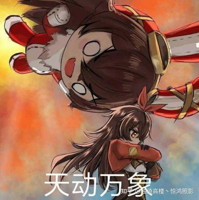 如何评价原神15版本玉扉绕尘歌
