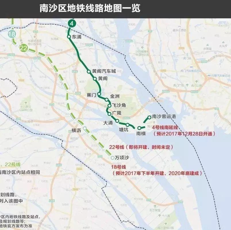 南沙地铁全图来了4号线18号线22号线两翼齐飞