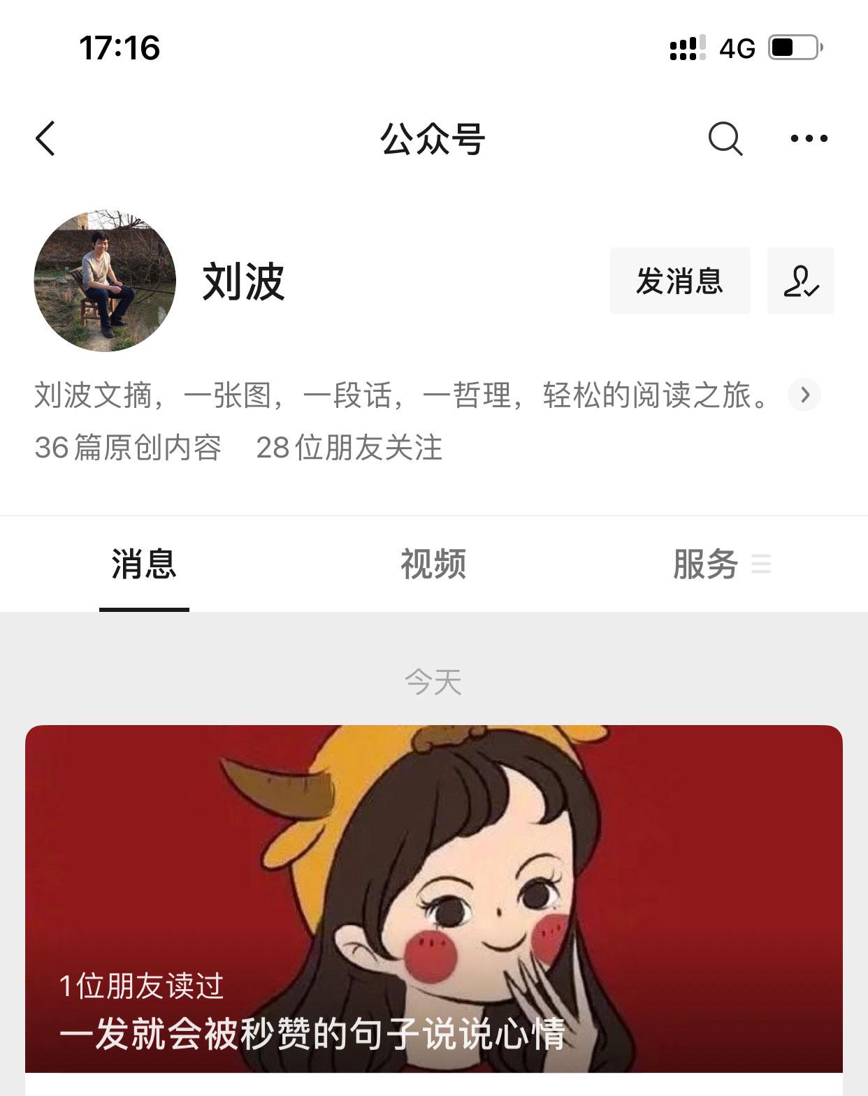 有哪些适合发自己照片的文案