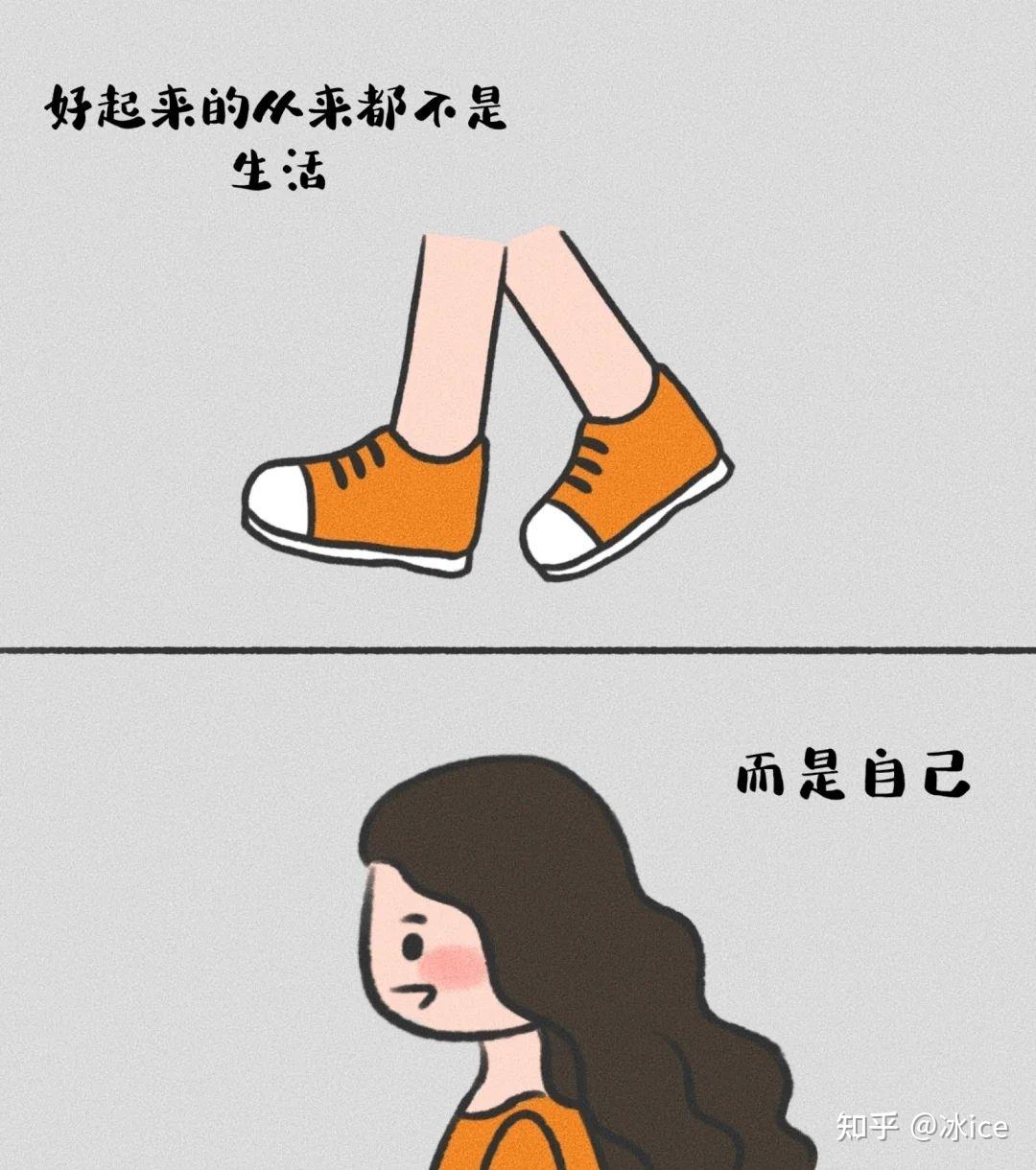 你遇到过哪些颠覆三观的事