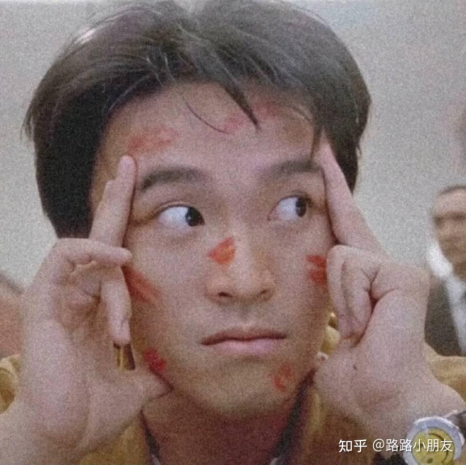请问这是周星驰情头吗