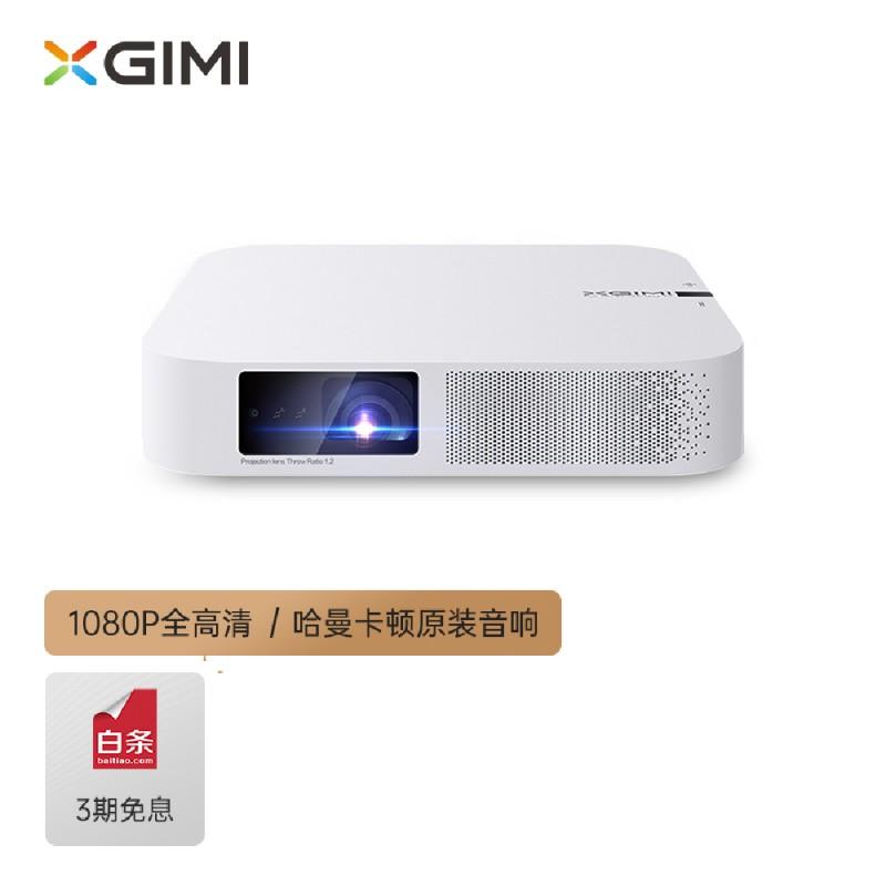 原价￥2599现价￥2499极米xgimiz6投影仪家用投影机卧室家庭影院全