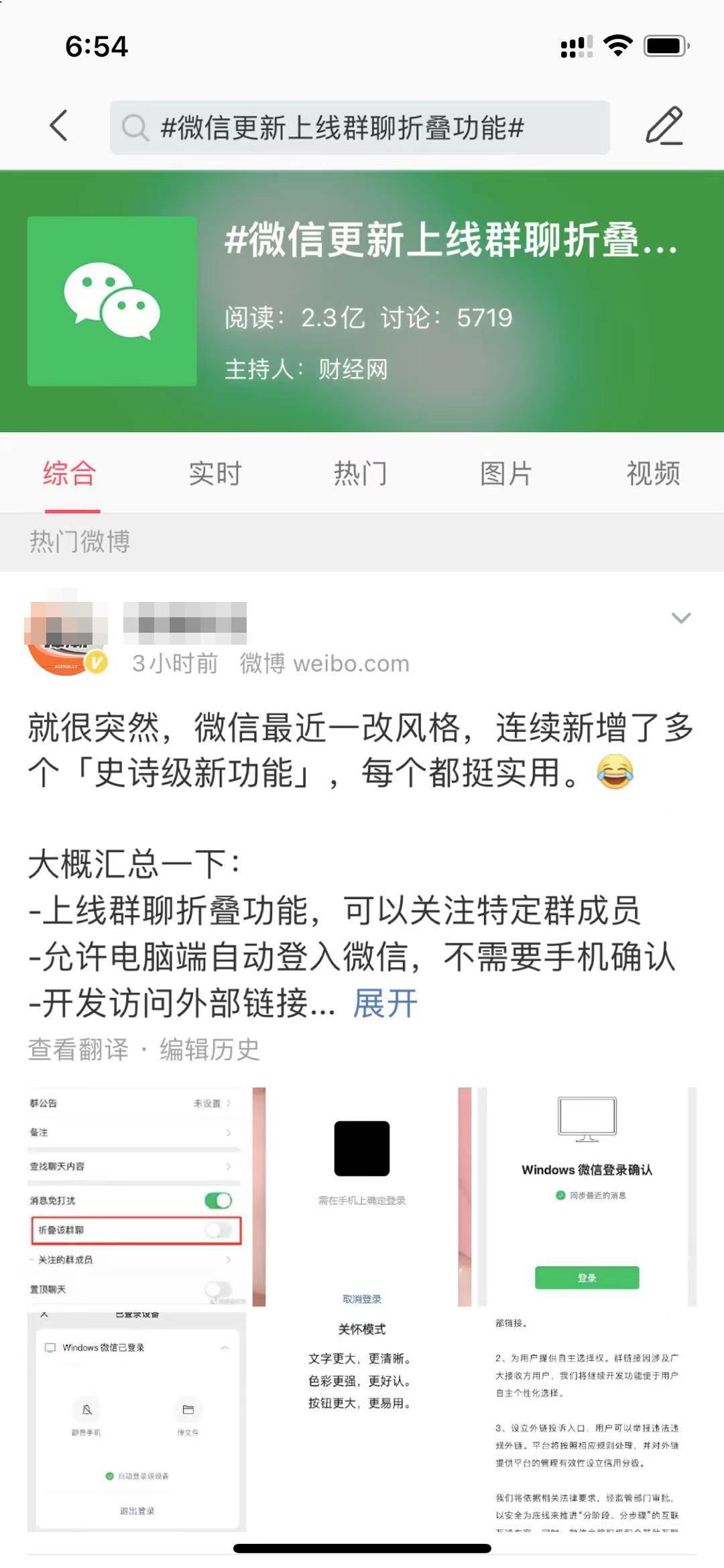 微信公众号素材管理无法添加_微信公众号添加微信客服_微信老自动添加公众号