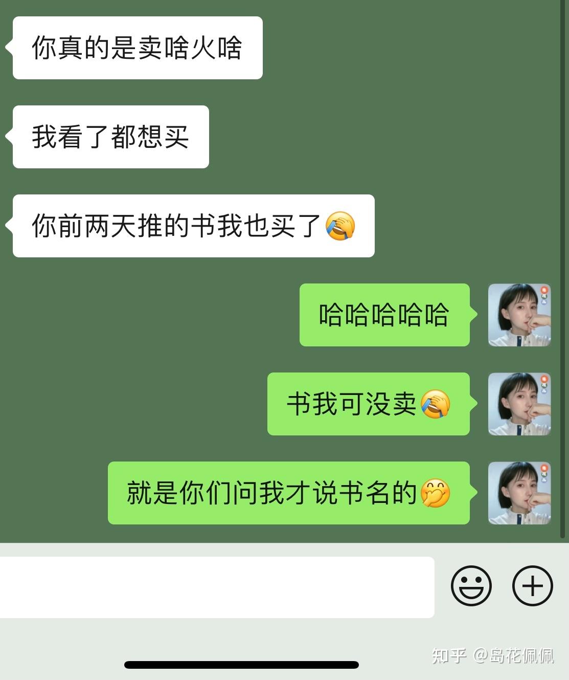 怎么做好微商?-第15张图片-90博客网 怎么做好微商?-第15张图片-90博客网