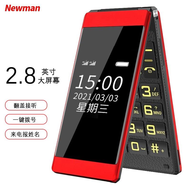 原价$159现价$149纽曼newmanf6双屏翻盖老人手机28英寸大屏大字体大
