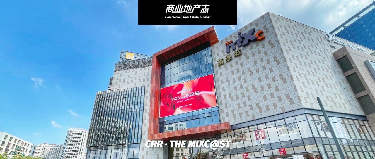 crr看场实探开业首日超3300万销售额的汕头万象城