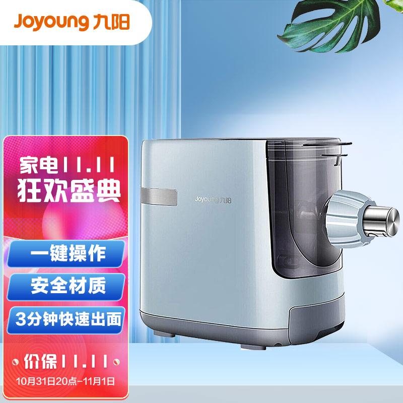 原价￥549现价￥51990九阳joyoung面条机家用智能和面机电动压面机