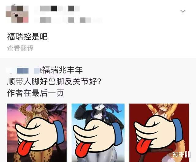 furry控福瑞控对兽的喜爱和恐怖谷效应是否是矛盾或相反的