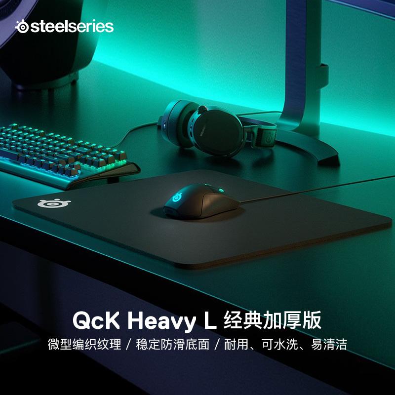 原价$ 199 现价 $ 189 赛睿(steelseries)qck heavy电竞游戏鼠标垫fpx