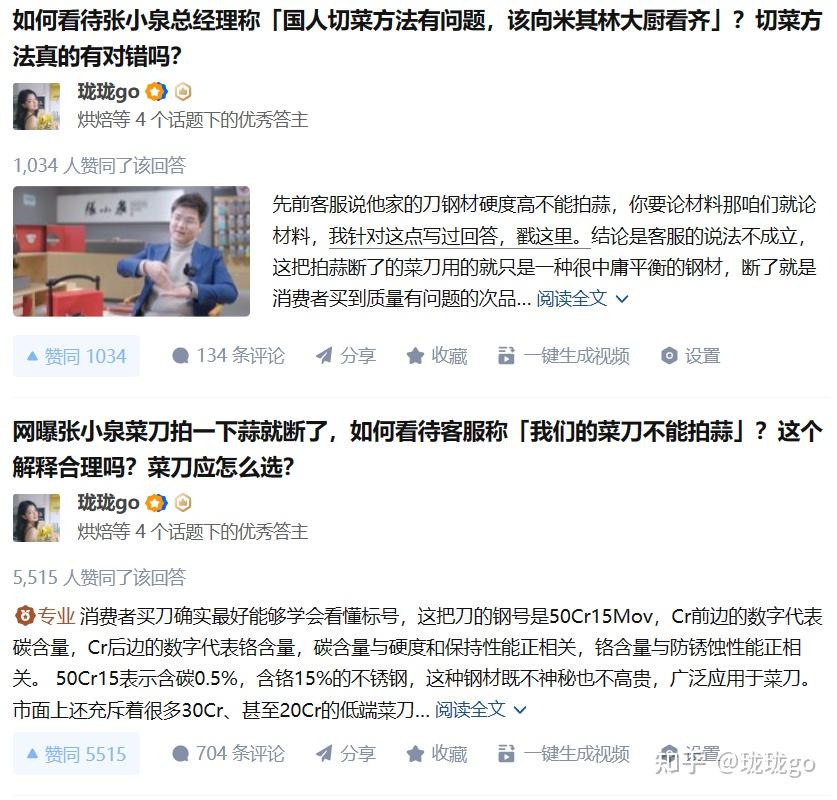 2022 年在知乎美食范畴创作是一种怎样的体验？你有哪些长大 ...