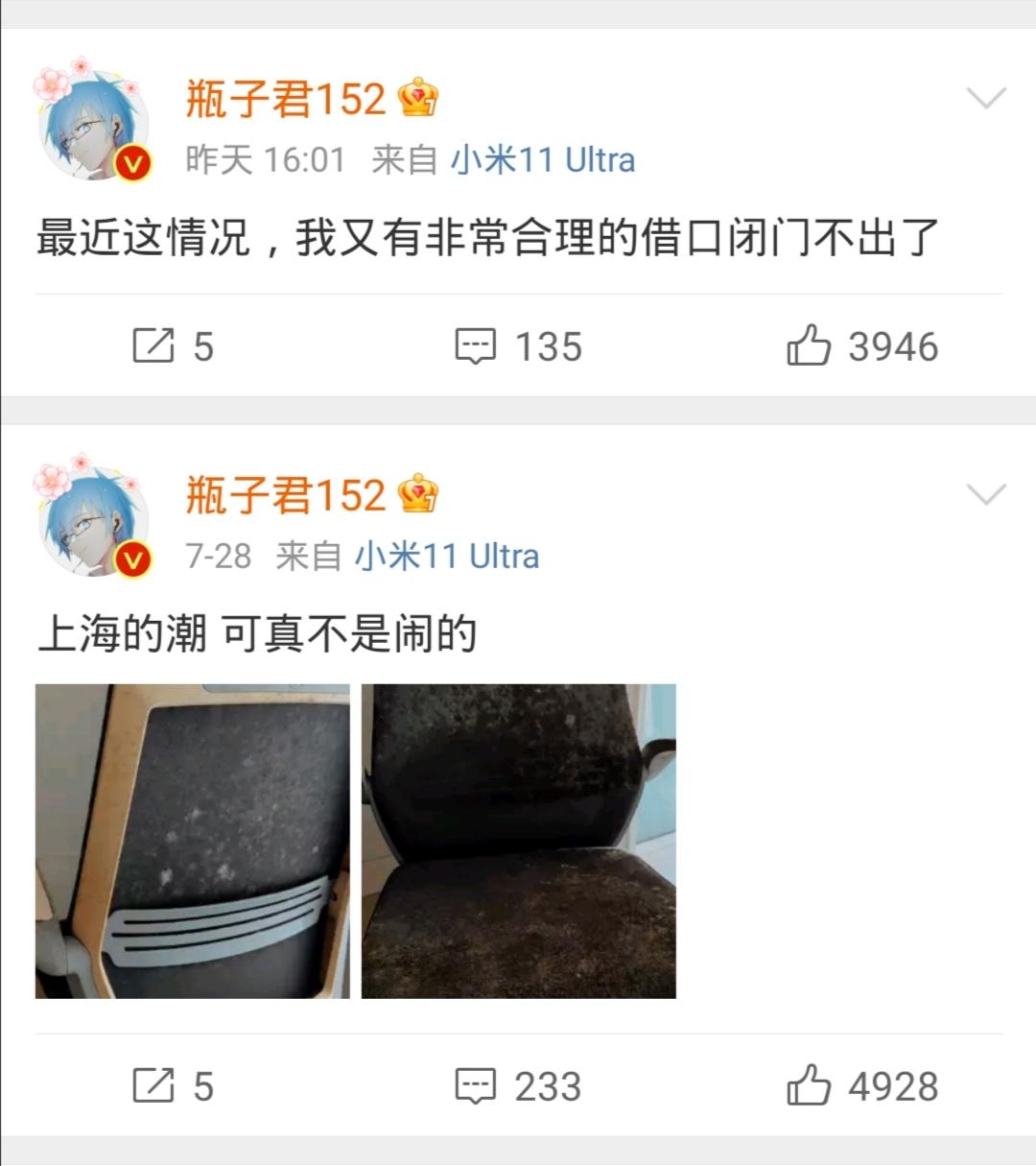 如何看待瓶子君152直播中自称早就是米卫兵
