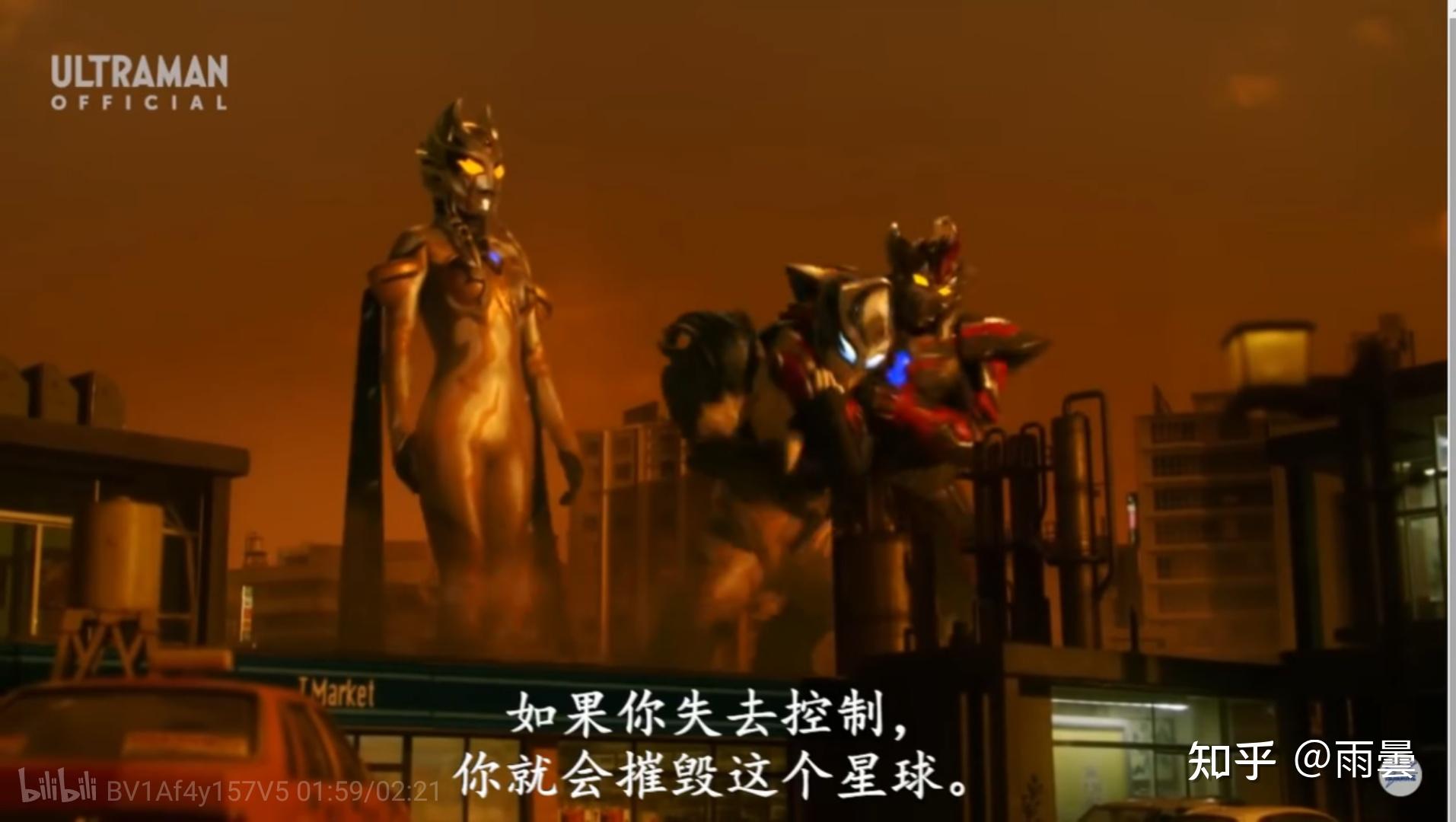 如何评价特利迦奥特曼第三集