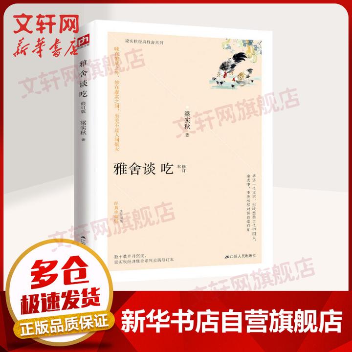 2021年双十一有哪些值得购买的书籍推荐