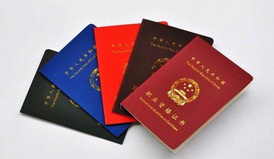 想入消防行业,有哪些可以考的证书?