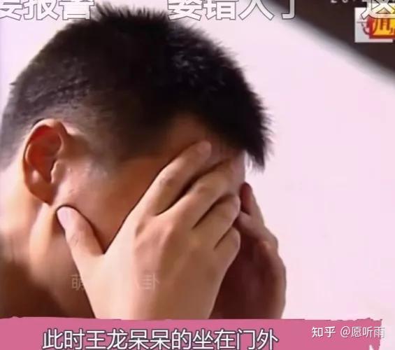 如何看待汶川援建英雄王龙残疾补偿118万妻子17个月全花光