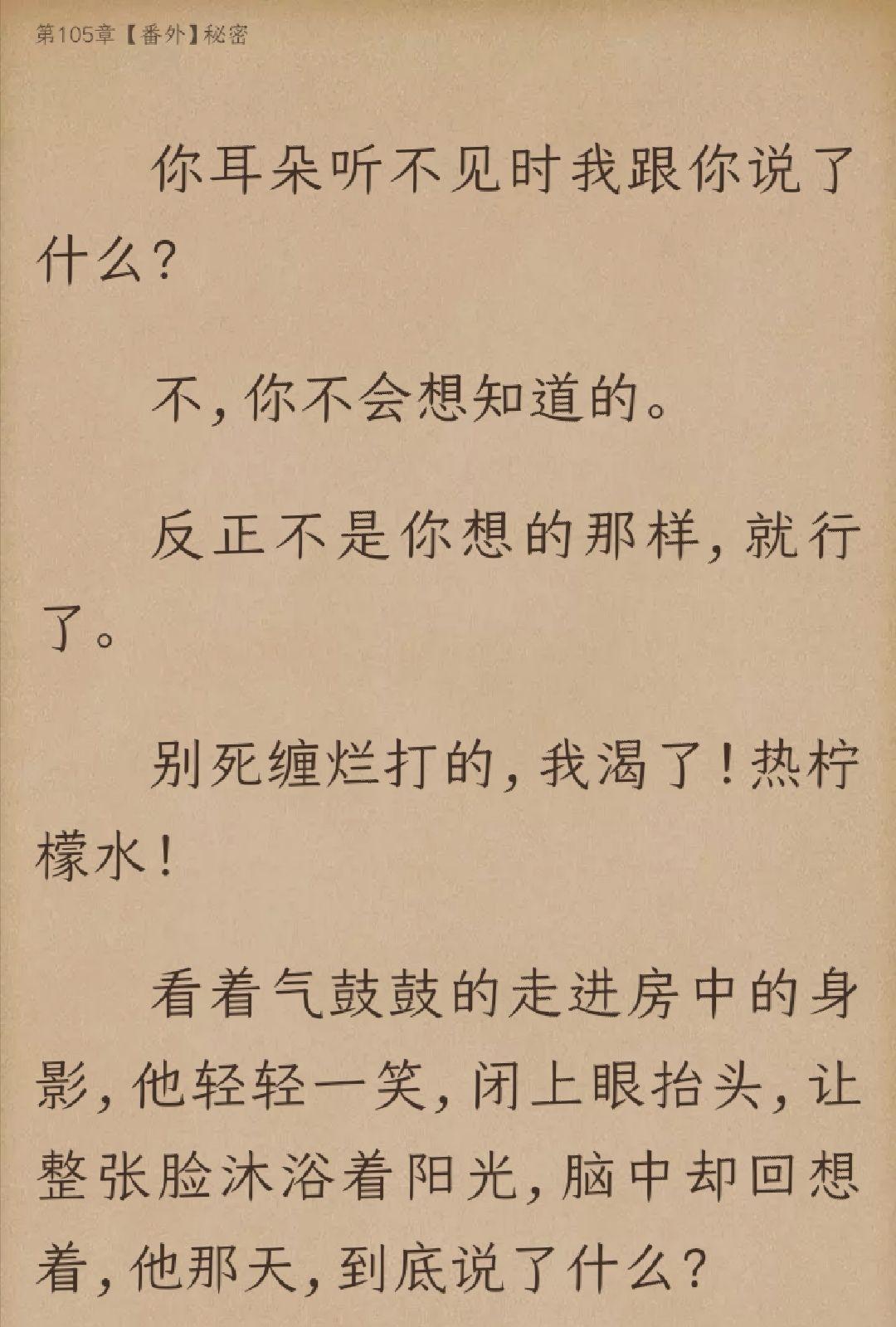 战起1938中秦恬对海因茨是什么情感秦恬爱罗桐吗