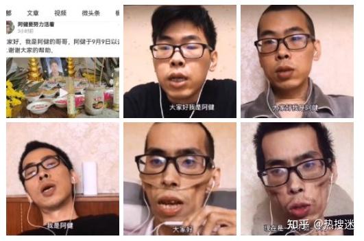 抖音癌症主播阿健要努力活着不幸病逝对于阿健你有什么想说的难道癌症