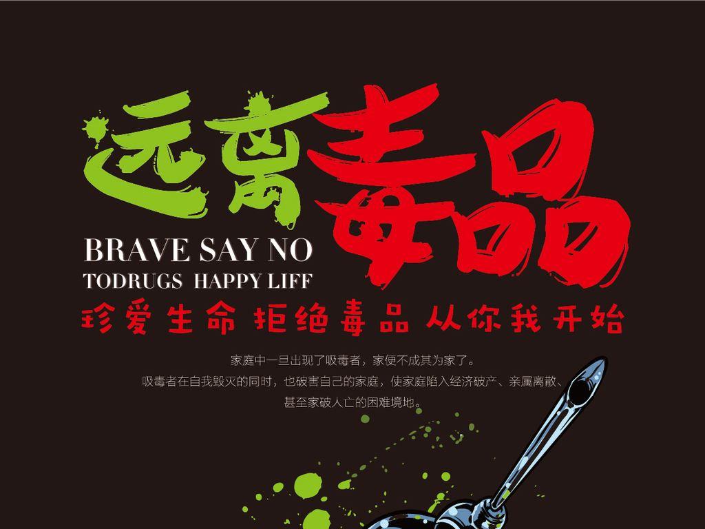 【6月26日国际禁毒日】伪装成零食的新型毒品,家长一定要告诉孩子!