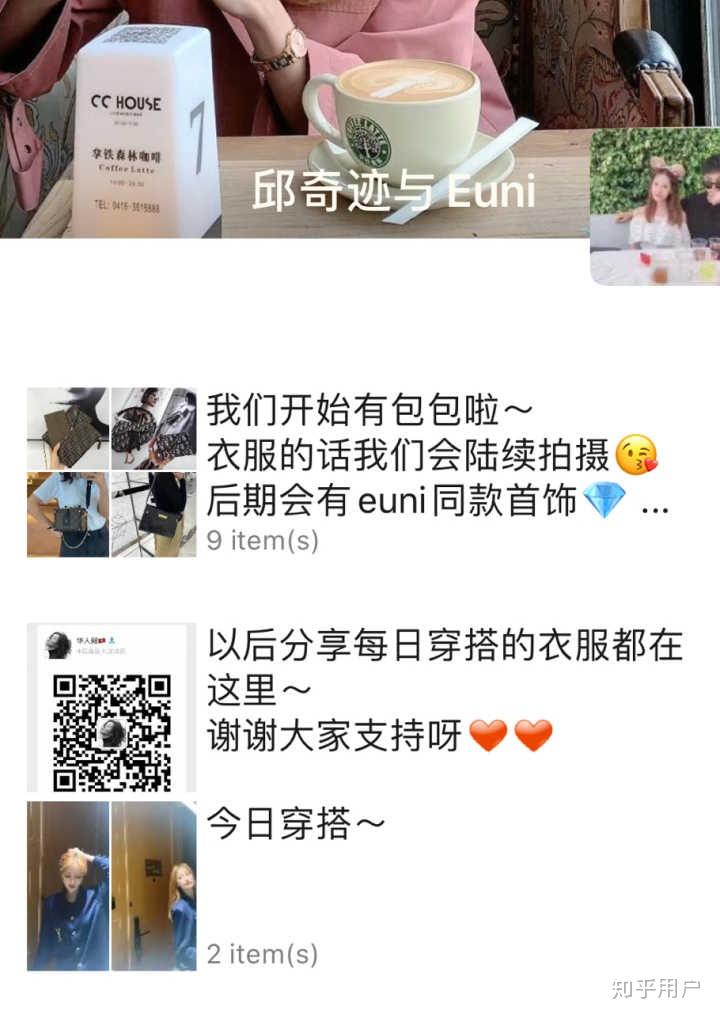 抖音上百万粉的邱奇迹euni真的是美籍韩裔吗