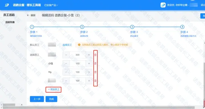 如何用企业微信做好私域流量的引流、转化和精细化运营 ...