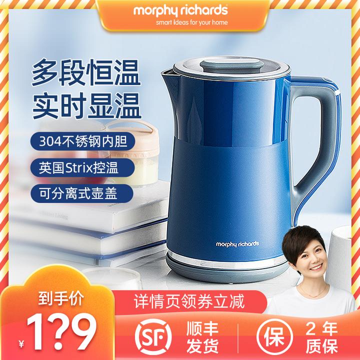 有颜值有功能,聪明人都选择摩飞恒温烧水壶