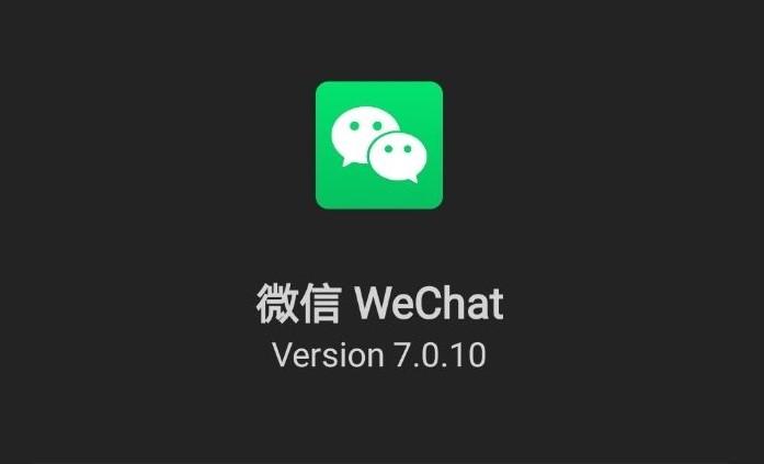 为什么微信久久不用深色模式,抖音却一开始就用了