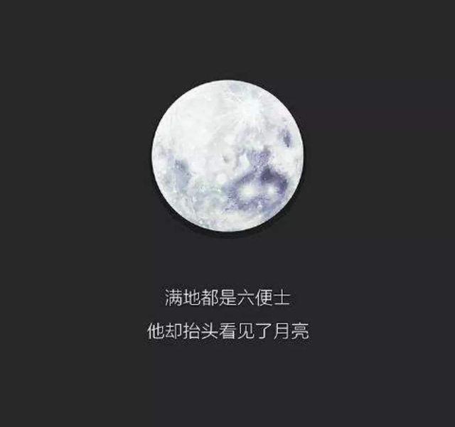 月亮和六便士中的精神追求可以效仿?