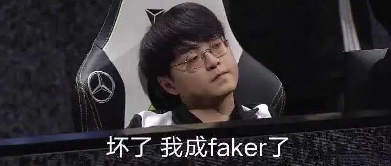 lol 世界第一中单 showmaker 和 faker 的盖洛普优势是什么?