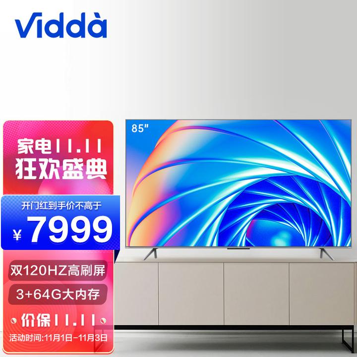 日常看sdr视频为主,海信vidda85寸电视和红米86寸选哪个?