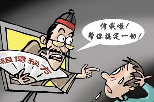 那些听信偏方的肿瘤患者,最后都怎么样了.