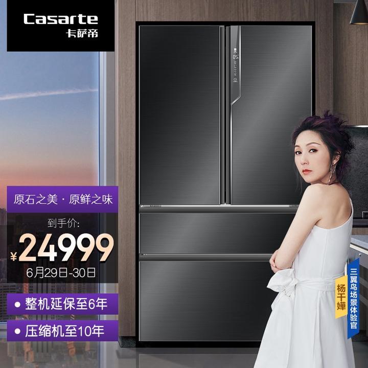 卡萨帝冰箱bcd700wgctd87vau1怎么样