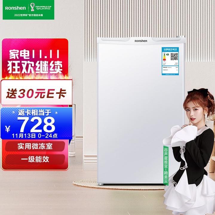 2021迷你冰箱什么牌子好小型冰箱哪种品牌好小冰箱哪个牌子比较好干货