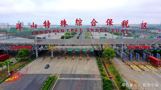 洋山特殊综合保税区产业发展和空间布局规划