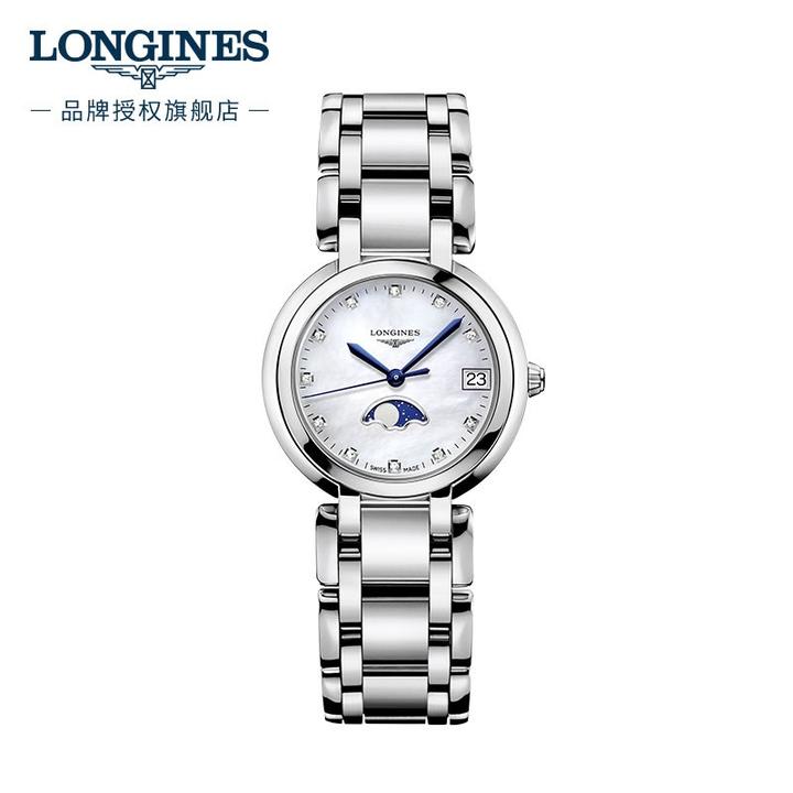 赵丽颖代言浪琴(longines)瑞士手表 心月系列 月相石英钢带女表京东