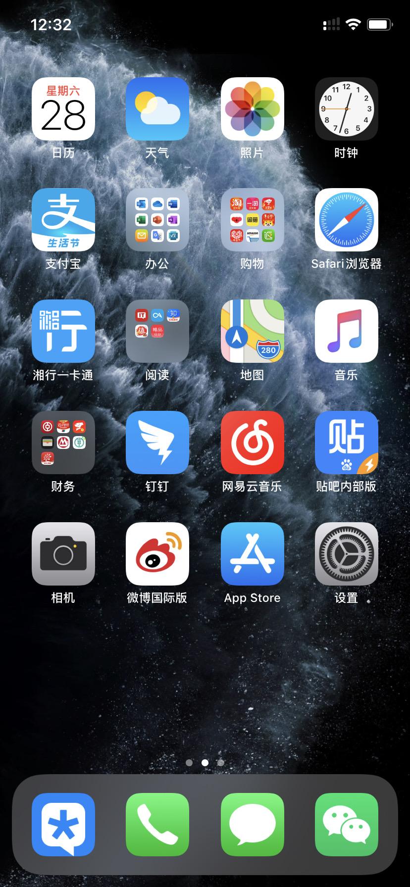 iphone手机信号真的不好吗