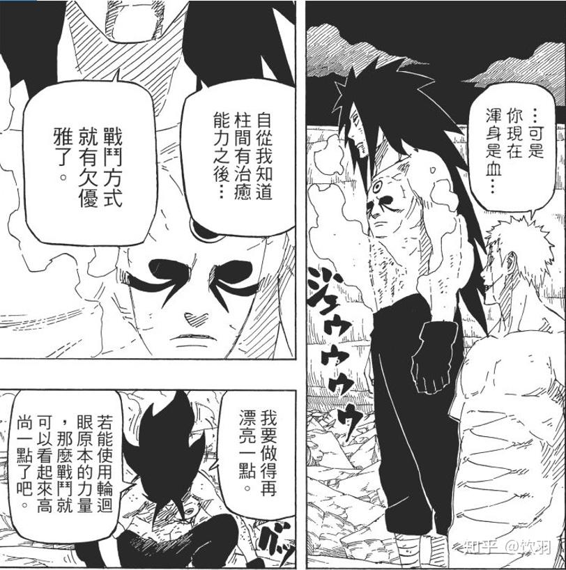 宇智波斑秽土转生时的表现是否被高估了