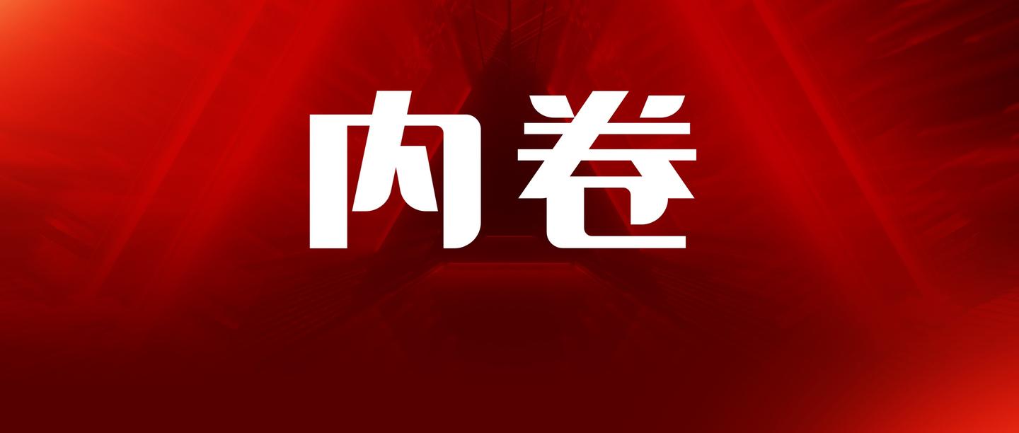 妈耶ppt已经内卷成这样了吗知乎铁汁们都在接单