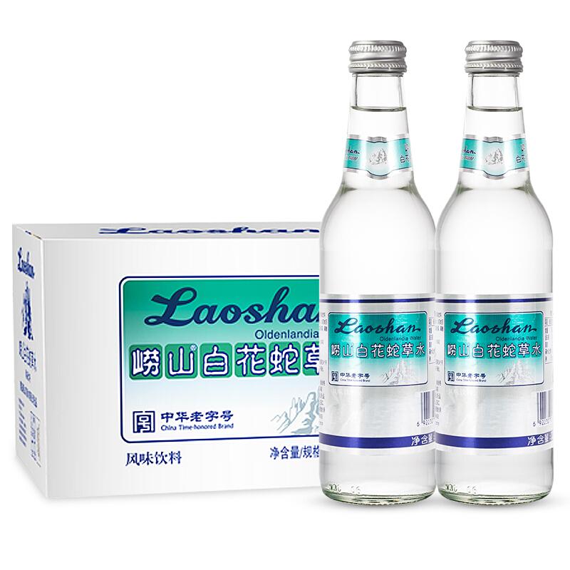 原价￥129现价￥10090崂山白花蛇草水风味饮料330ml24瓶整箱装中华老