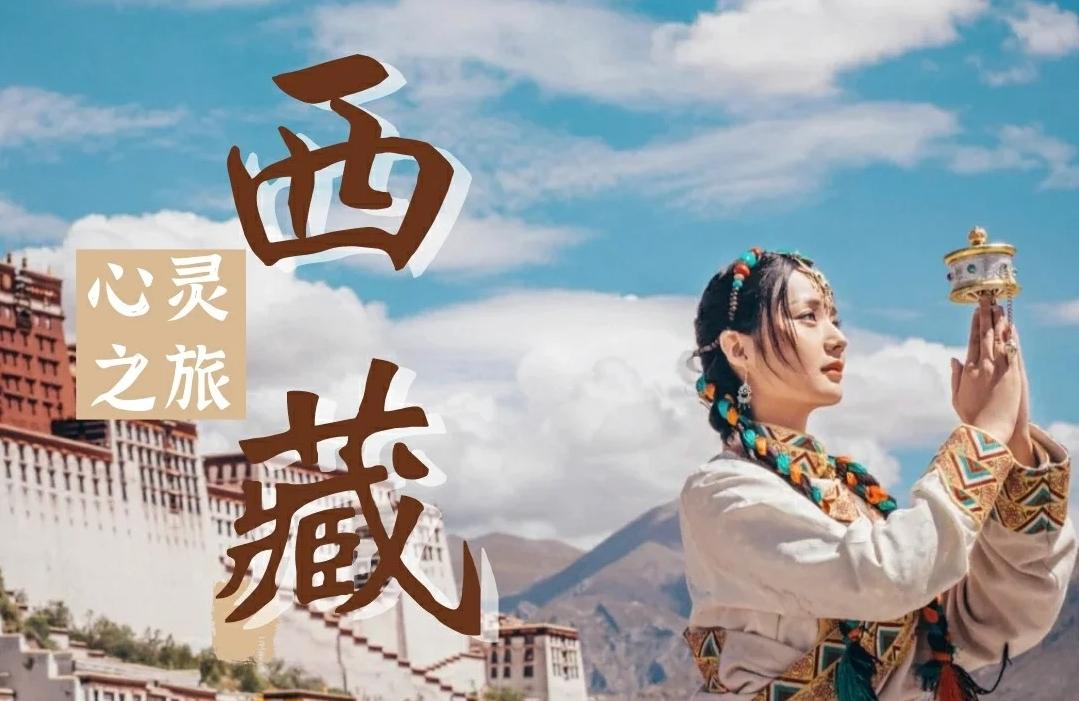 拉萨旅游攻略路线行程景点注意事项小团分享篇