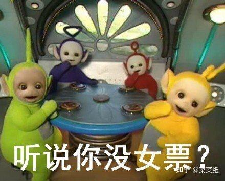 有没有类似这种花园宝宝的小表情包