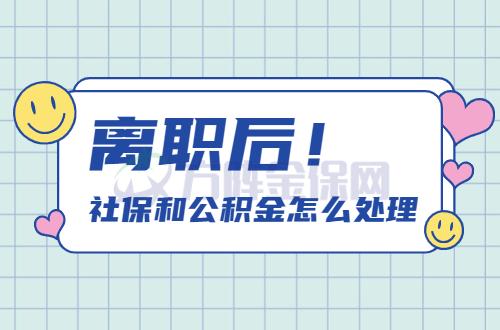 青州求职招聘1800起，佣金最高18%-三环区