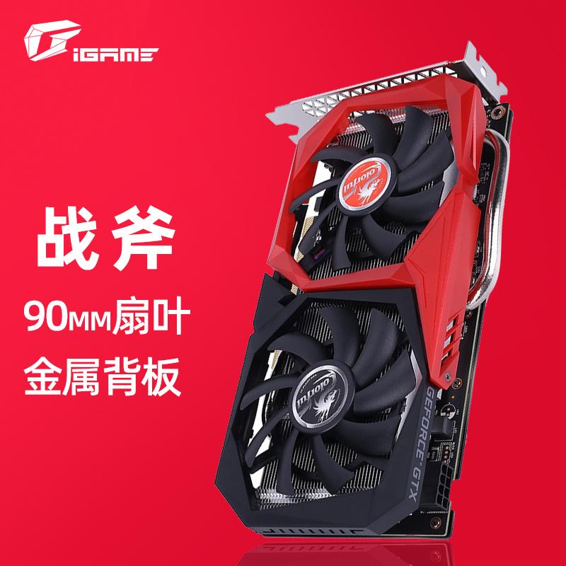 七彩虹colorfuligamegtx1660super1660tioc电竞游戏显卡gtx1660战斧小